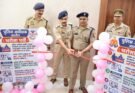 जालौन पुलिस ने लॉन्च किया ‘भरोसा’ सॉफ्टवेयर, शिकायतों का होगा जल्द निस्तारण