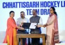 छत्तीसगढ़ हॉकी लीग के फ्रेंचाइजीस और टीमों का ऐलान, सभी टीमों की जर्सी लॉन्च