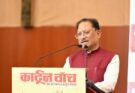 कार्टून समाज को जागरूक करने के साथ सोचने और आत्ममंथन के लिए करता है प्रेरित : मुख्यमंत्री साय