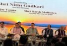 उप मुख्यमंत्री अरुण साव सड़क एवं राष्ट्रीय राजमार्ग पर राष्ट्रीय चिंतन शिविर में हुए शामिल