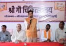 गौ सेवा ही सबसे बड़ी सेवा: वित्त मंत्री ओ.पी. चौधरी