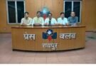 APTICON 2026: रायपुर में जुटेंगे 1,700 प्रतिभागी