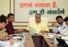 पर्यटन, संस्कृति, धार्मिक न्यास एवं धर्मस्व मंत्री राजेश अग्रवाल ने की विभागीय योजनाओं की उच्चस्तरीय समीक्षा, अधिकारियों को दिए महत्वपूर्ण निर्देश