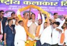 अंतर्राष्ट्रीय कलाकार दिवस पर बानबरद में आयोजित पंडवानी महासम्मेलन में शामिल हुए मुख्यमंत्री साय