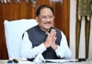 मुख्यमंत्री साय ने सूरजपुर जिले को दी 232 करोड़ रुपये से अधिक के विकास कार्यों की सौगात