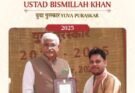 छत्तीसगढ़ की कला प्रतिभाओं ने राष्ट्रीय मंच पर लहराया परचम
