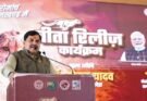 वन्य जीवों के संरक्षण और संवर्धन का हमारा मिशन लगातार रहेगा जारी : मुख्यमंत्री डॉ. यादव